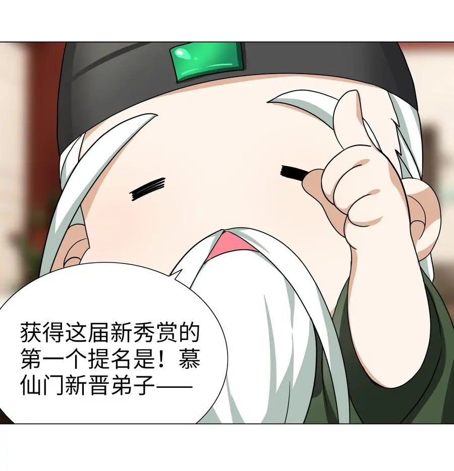 番外 云来往事（一）7