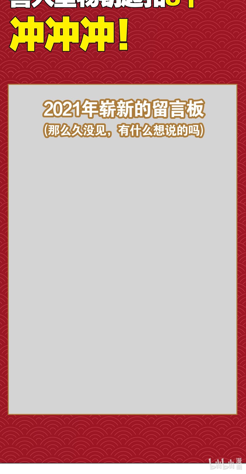 010 天上掉妹子38