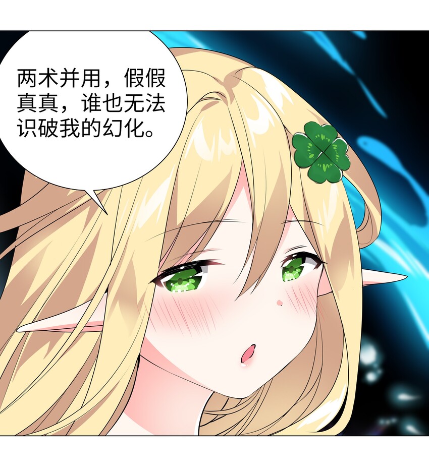 009 让她哭着喊夜哥哥25