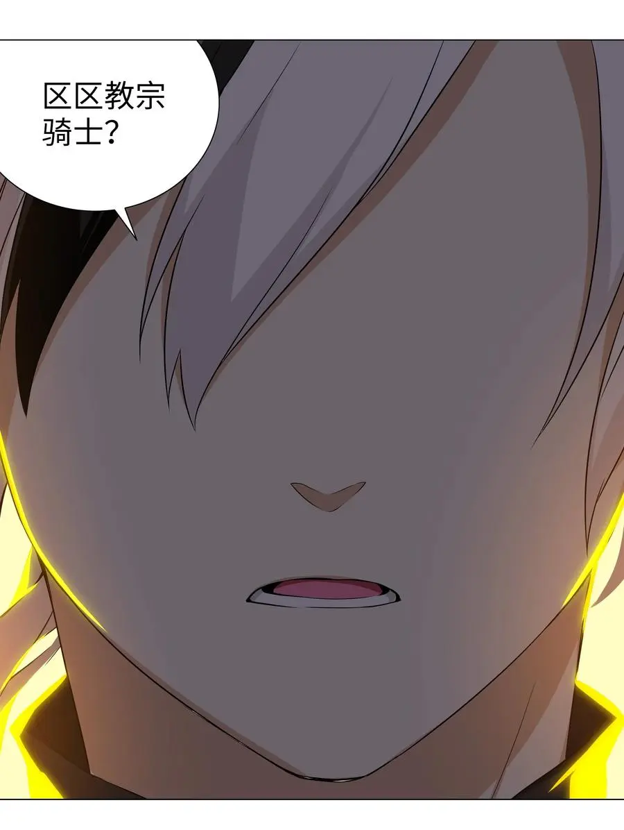 042 你们老大我都斩过47