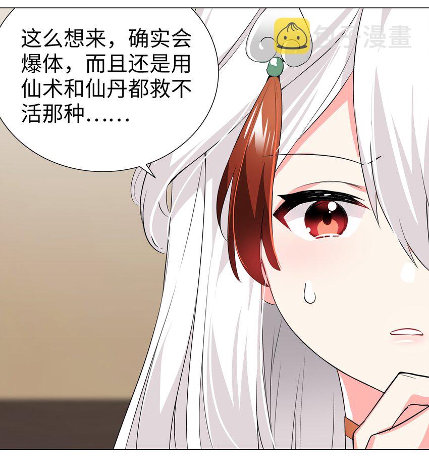 022 那就三修吧！30