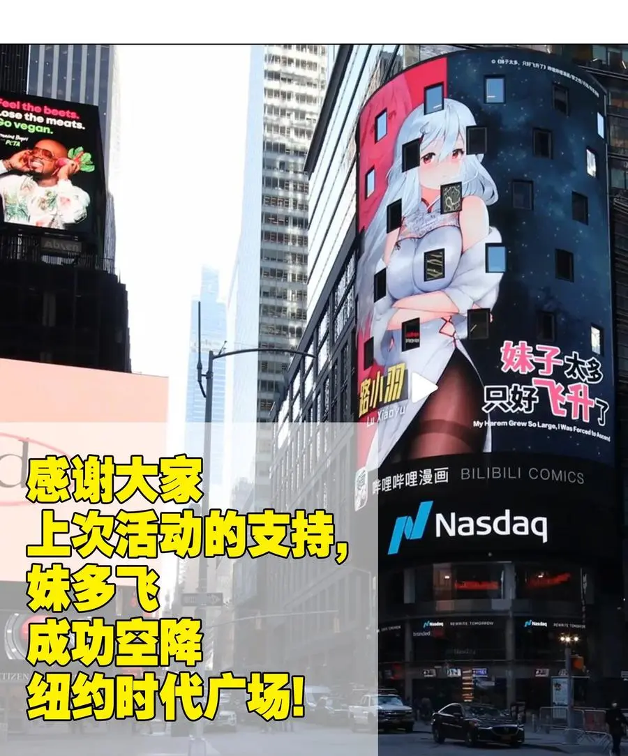 糟糕 男主性转了！？95