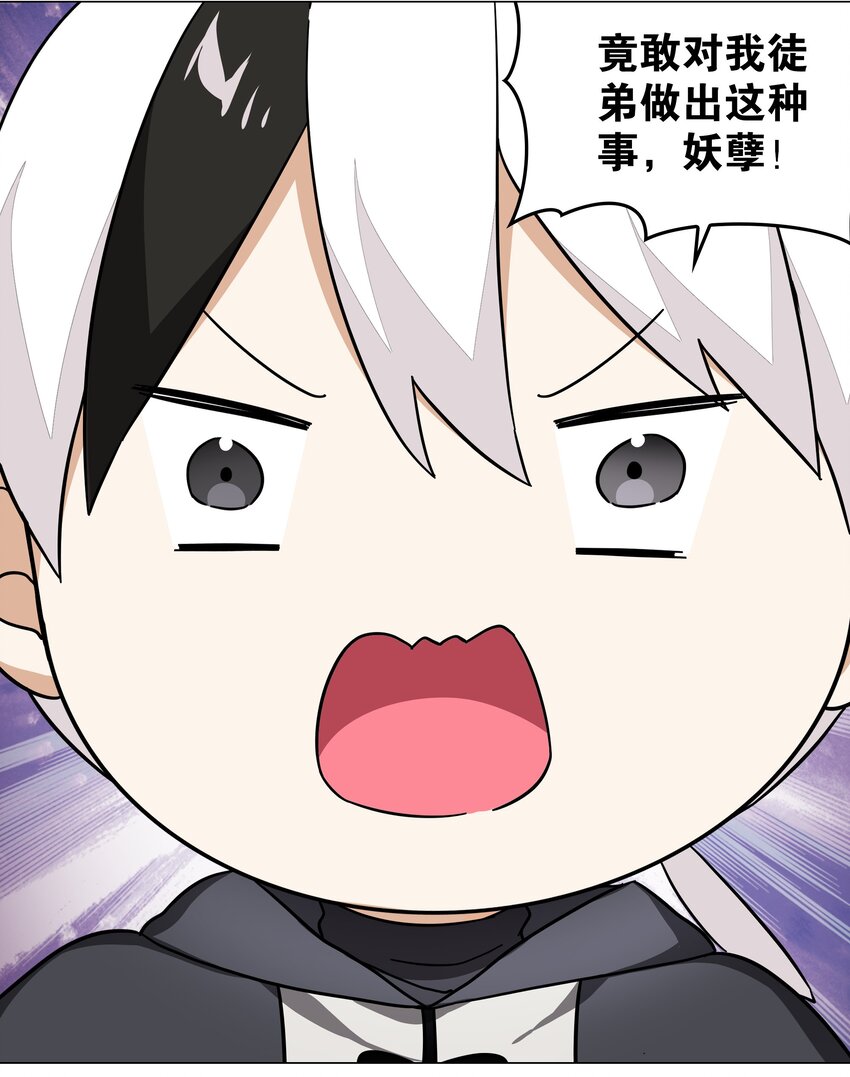 040 魅魔考核35
