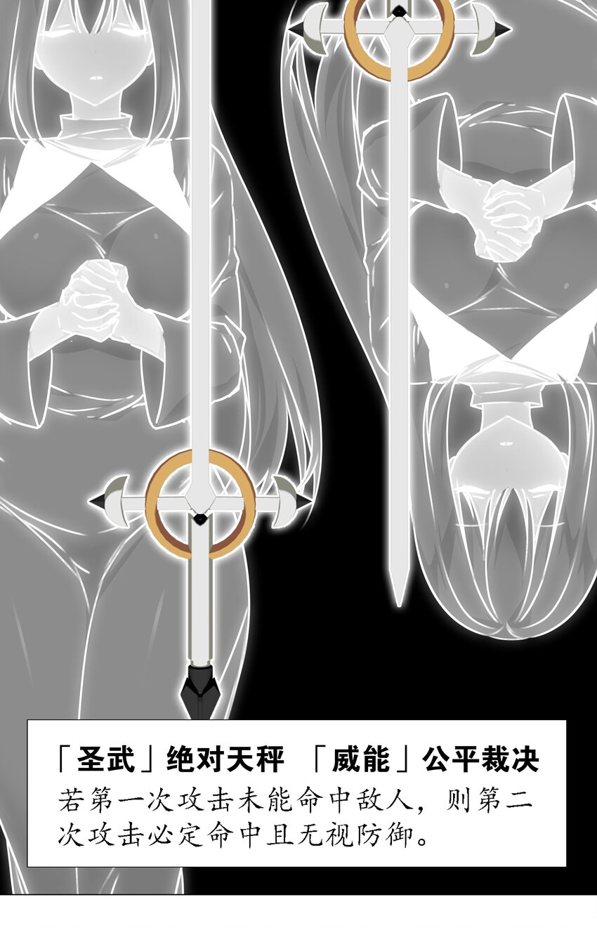 028 勇者大人加入战场23