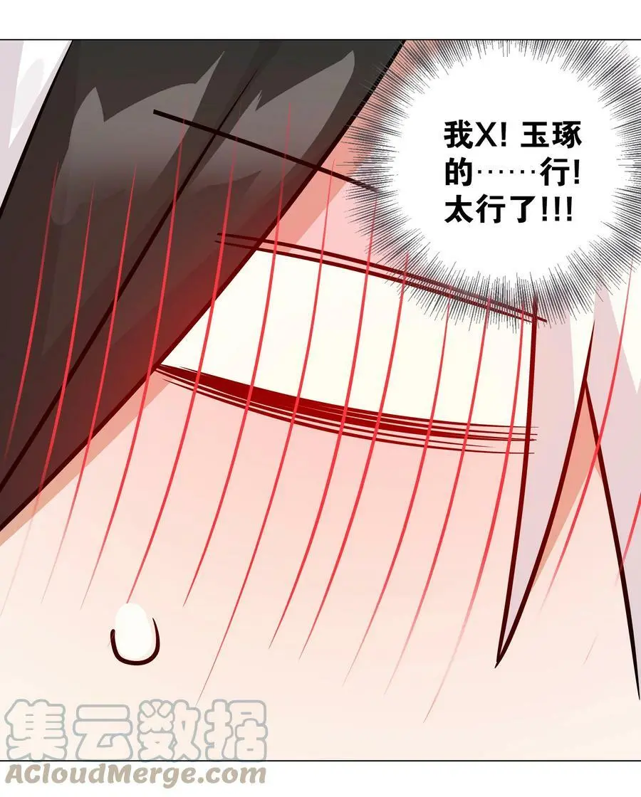 058 无口最可爱92