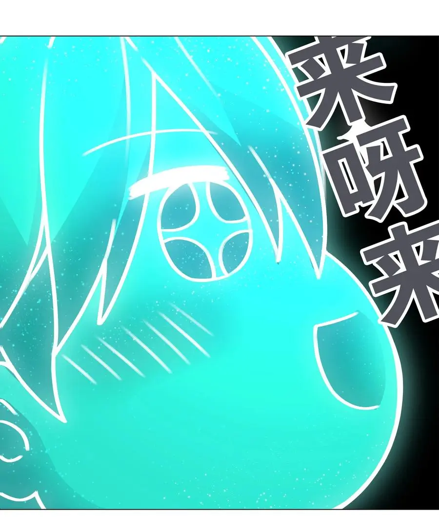 049 四修？四修！75