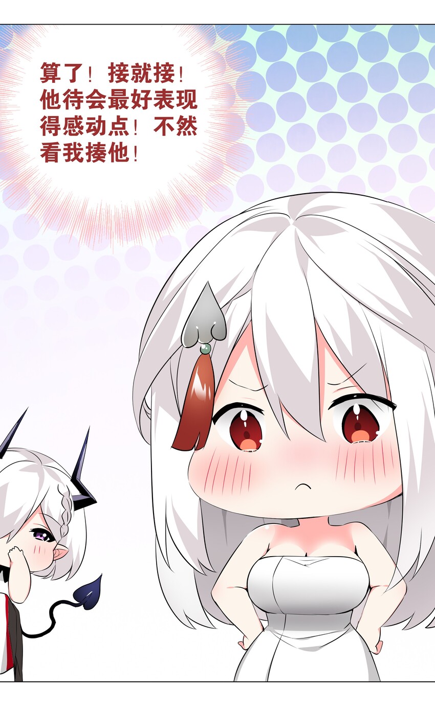 026 行不改名坐不改姓42