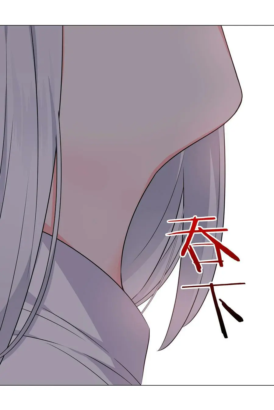 063 陆祈师祖190