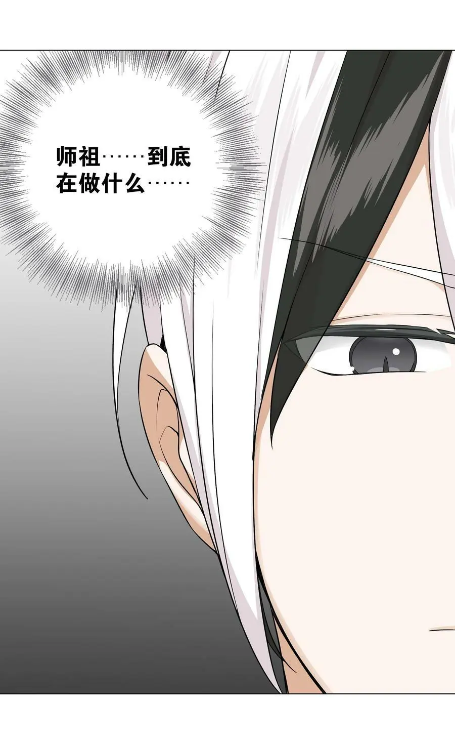 069 你为什么这么熟练啊82