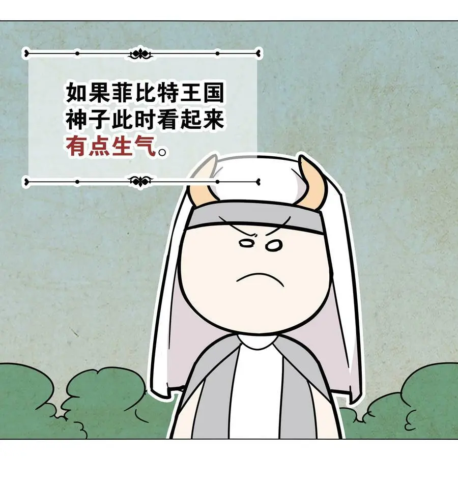064 异国神子81