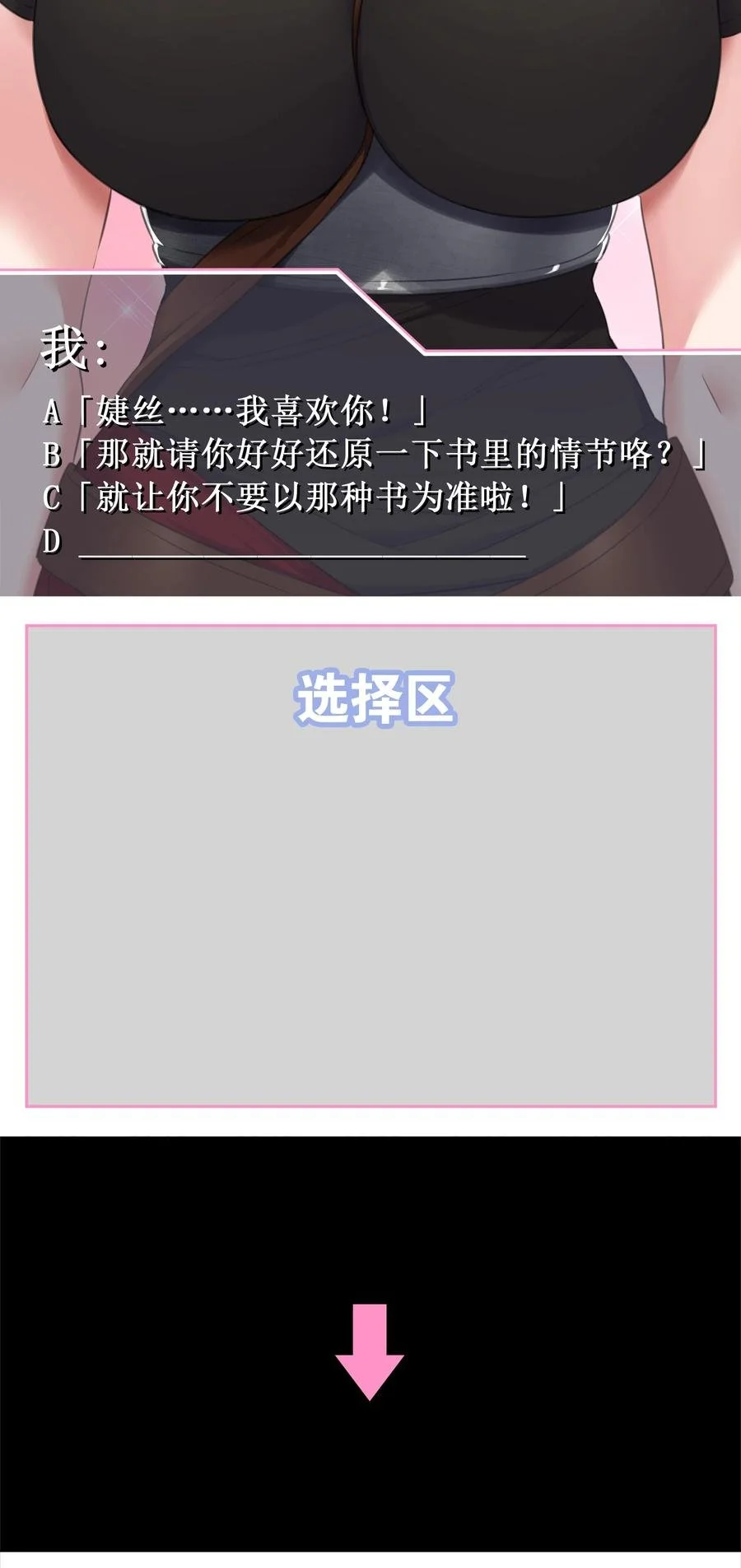情人节 回应她们的表白！23