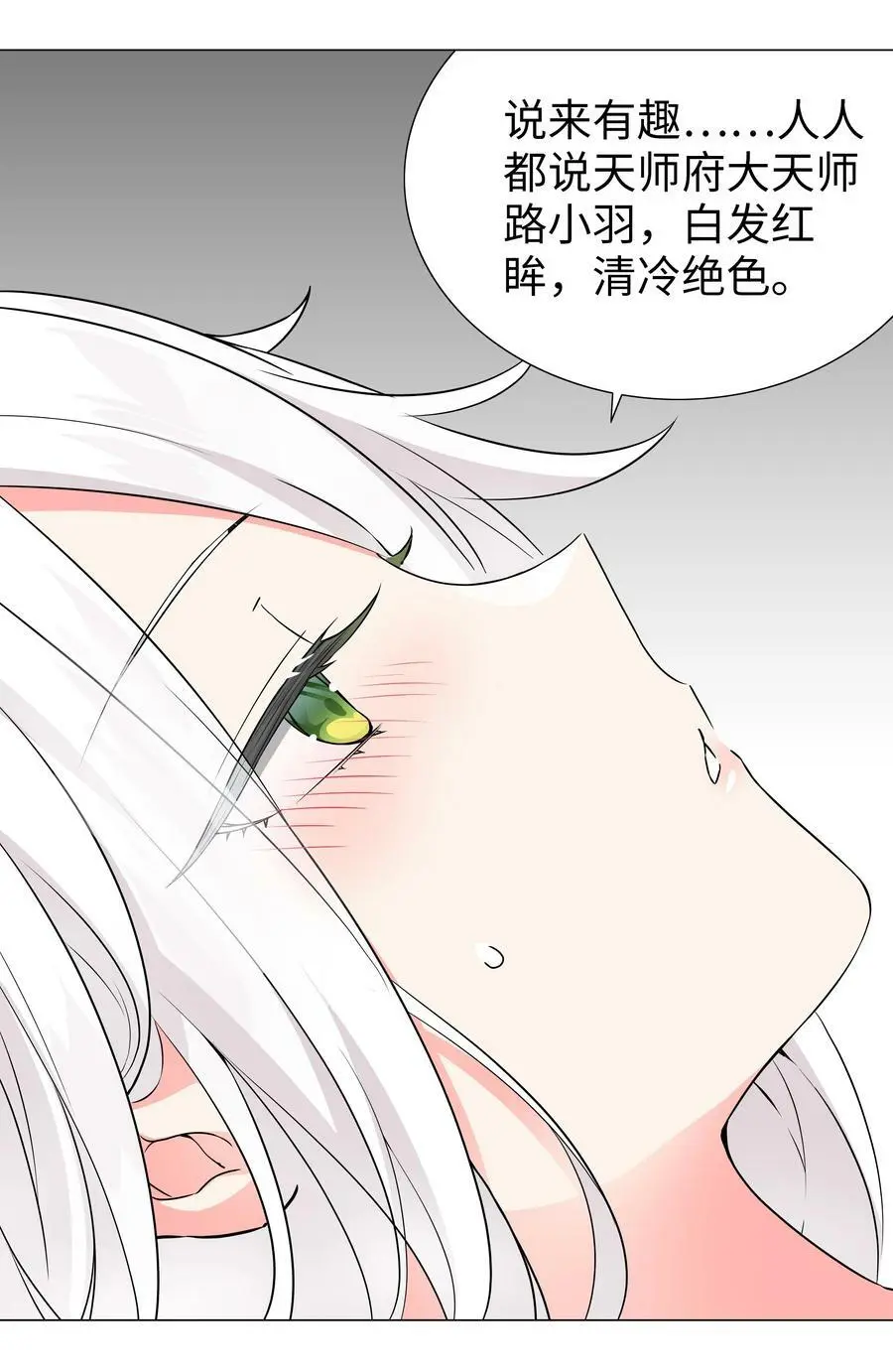 061 五修？五修！73