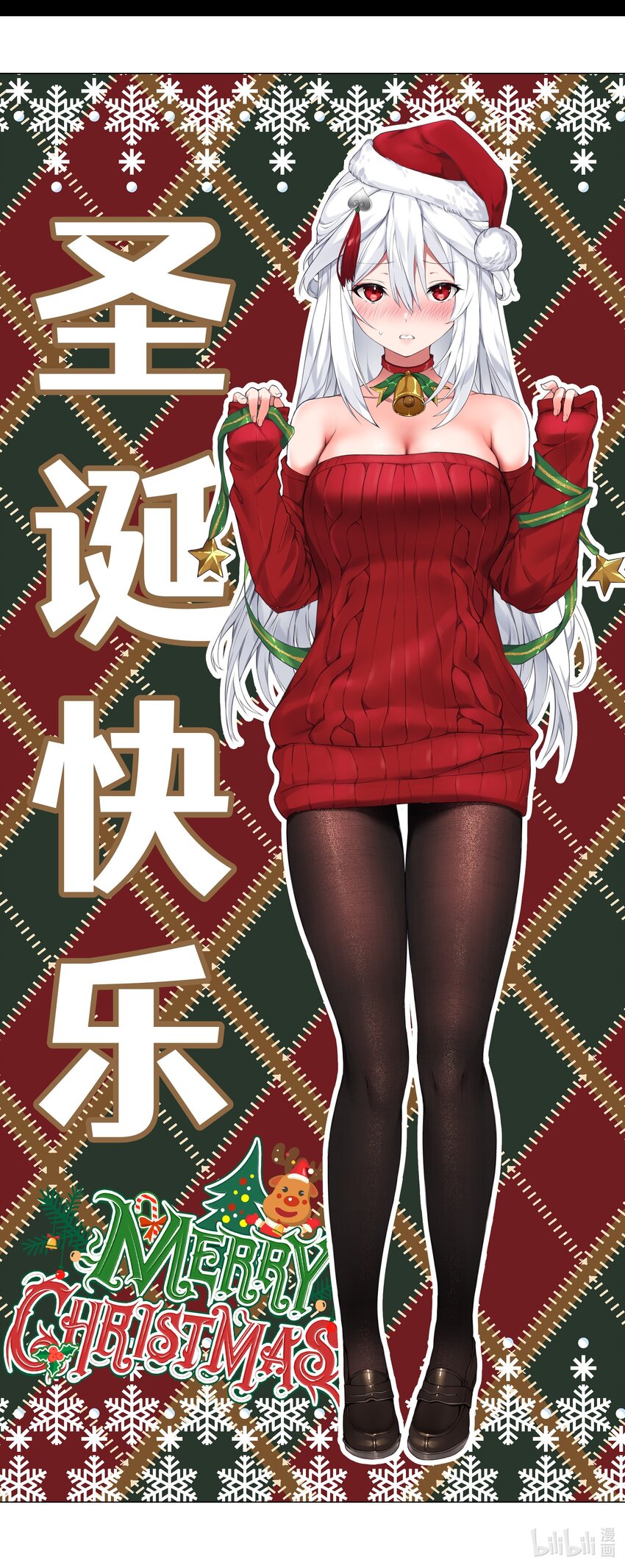 小剧场 圣诞快乐12