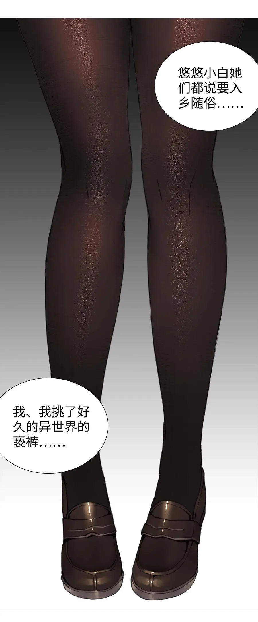 047.5 给你看个好东西11