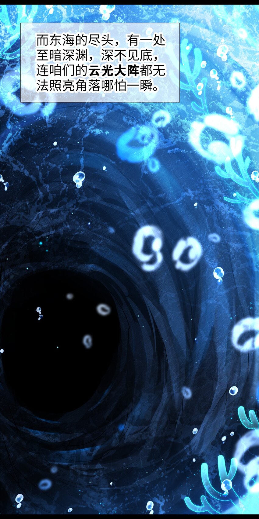 025 那就来一剑罢69