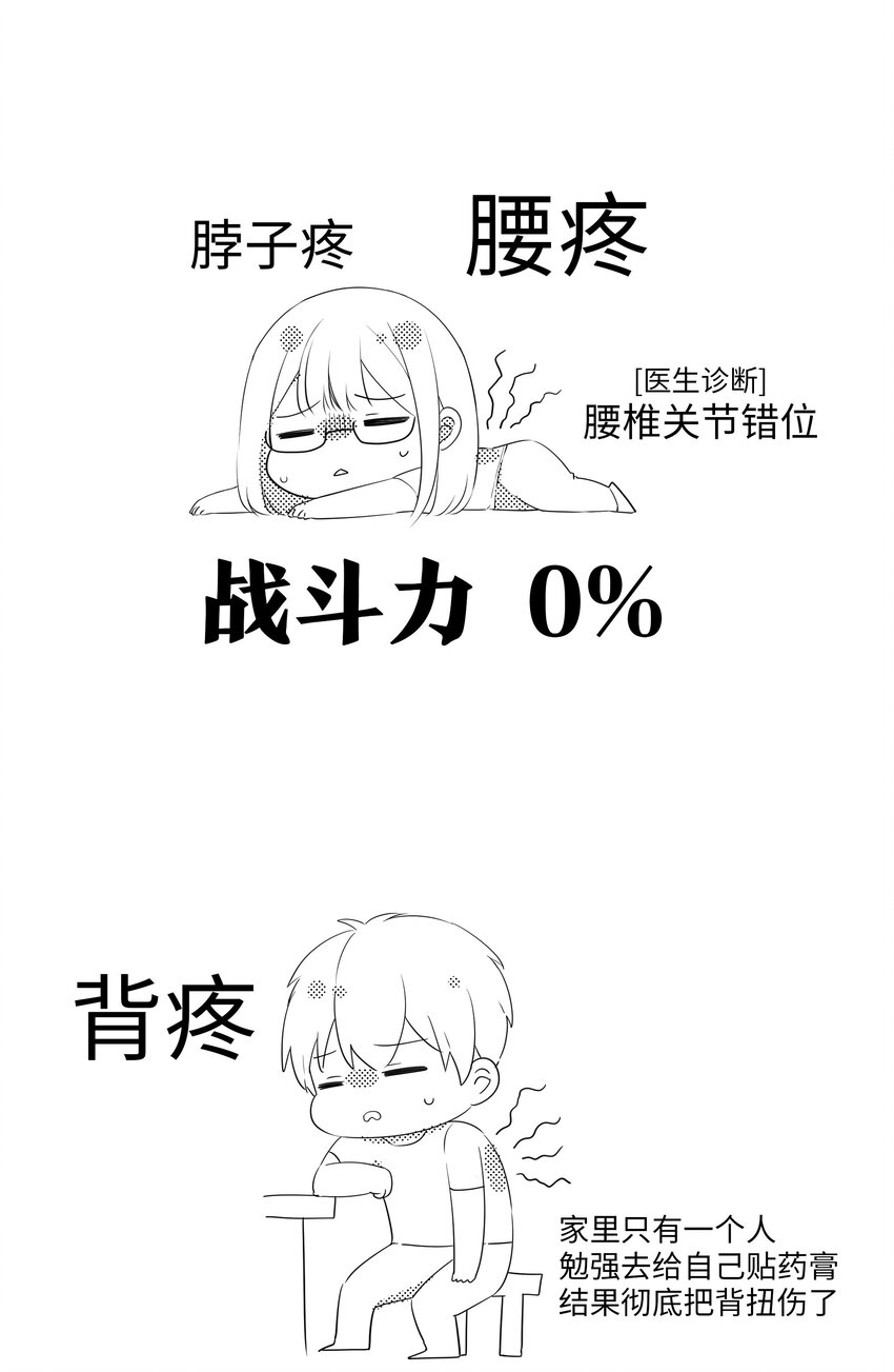 公告 团灭了1