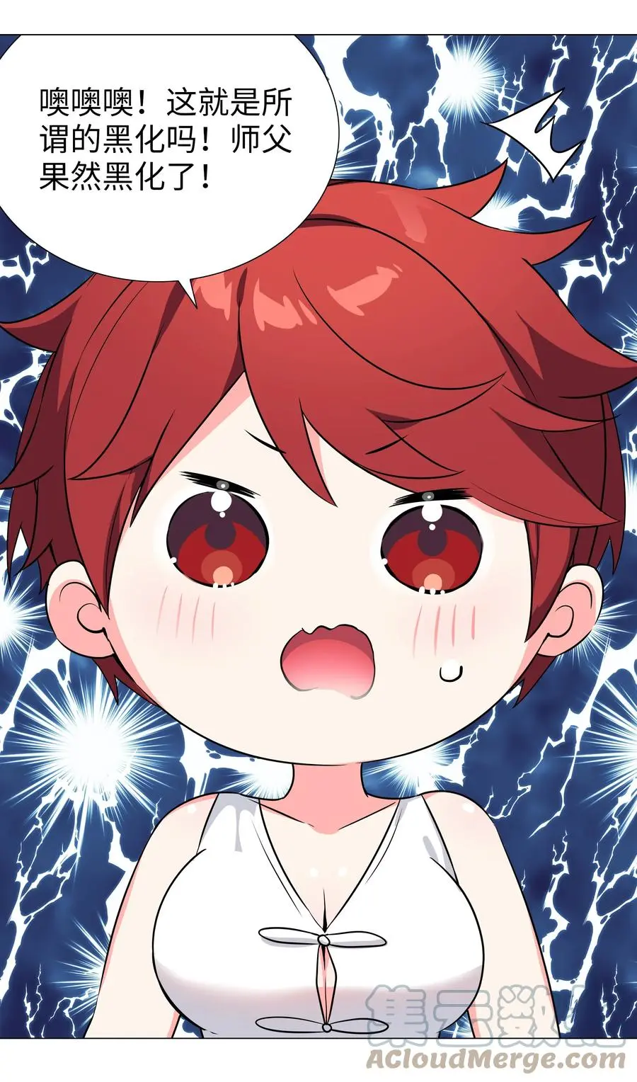 051 归还修为52
