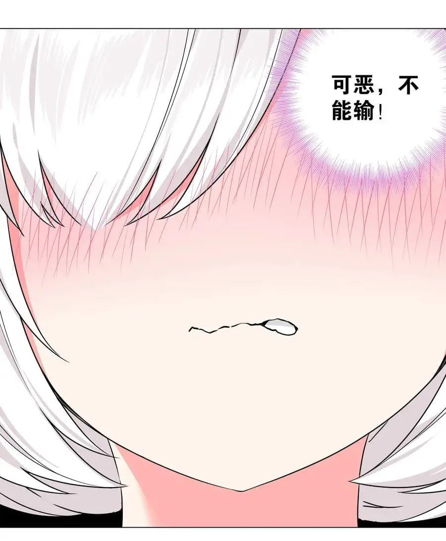 049 四修？四修！57