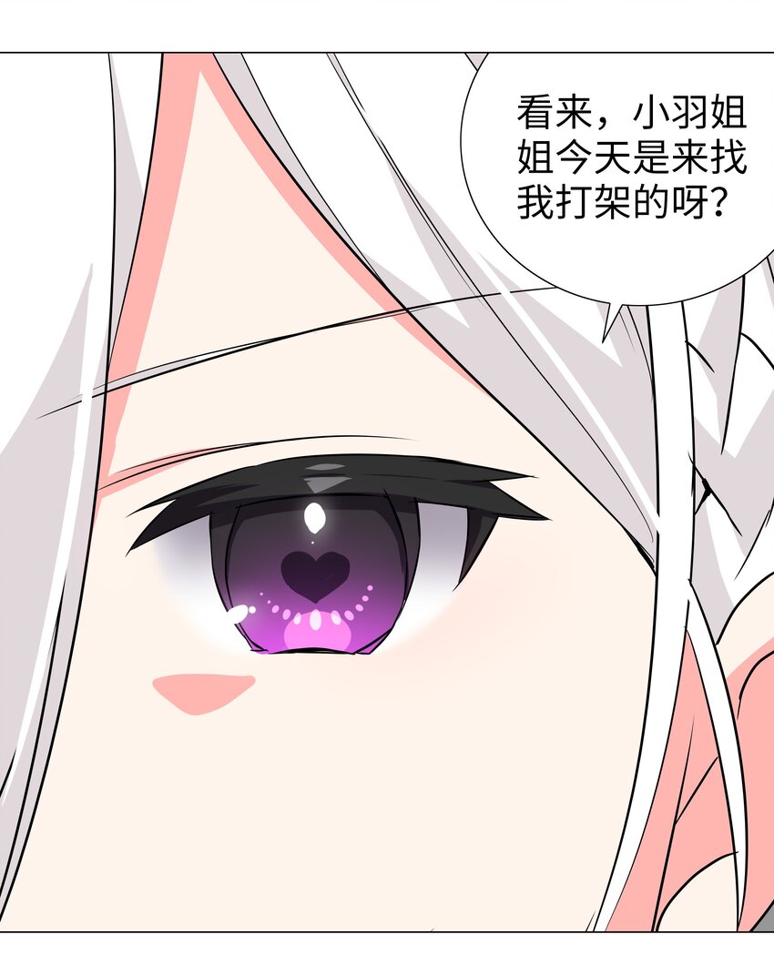 015 你来得正是时候40