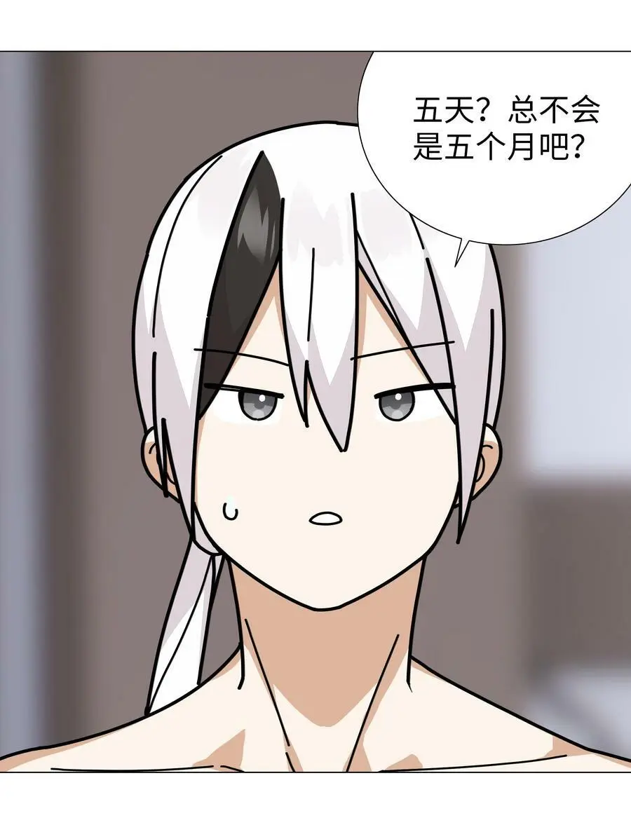 065 师兄玩得真花139