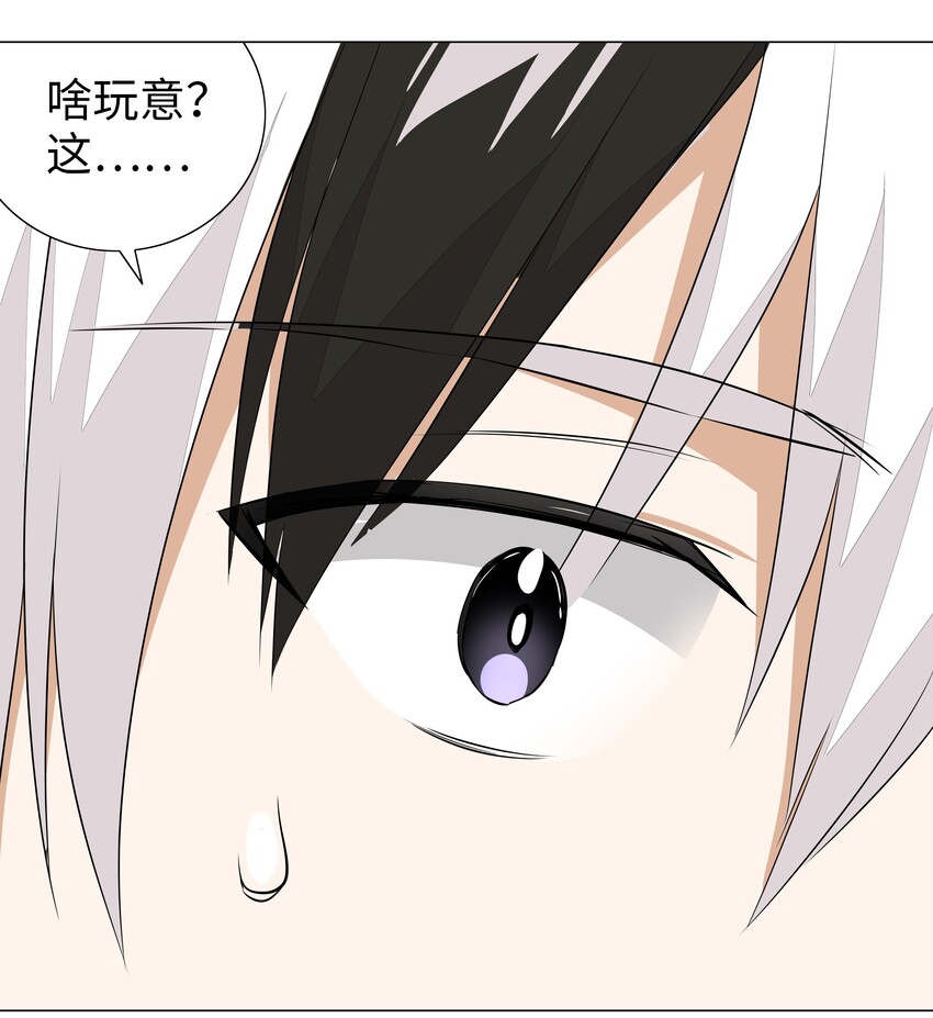 028 勇者大人加入战场43