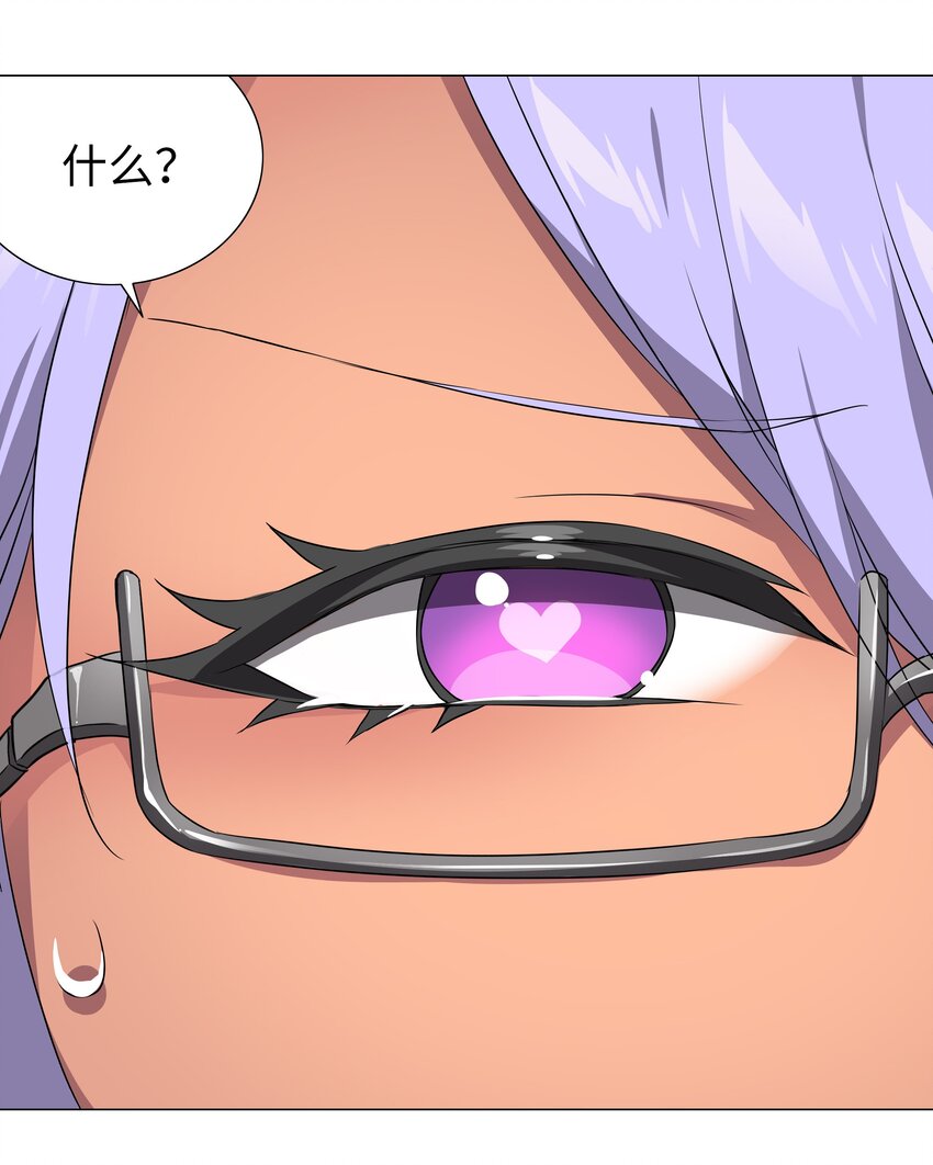 040 魅魔考核50