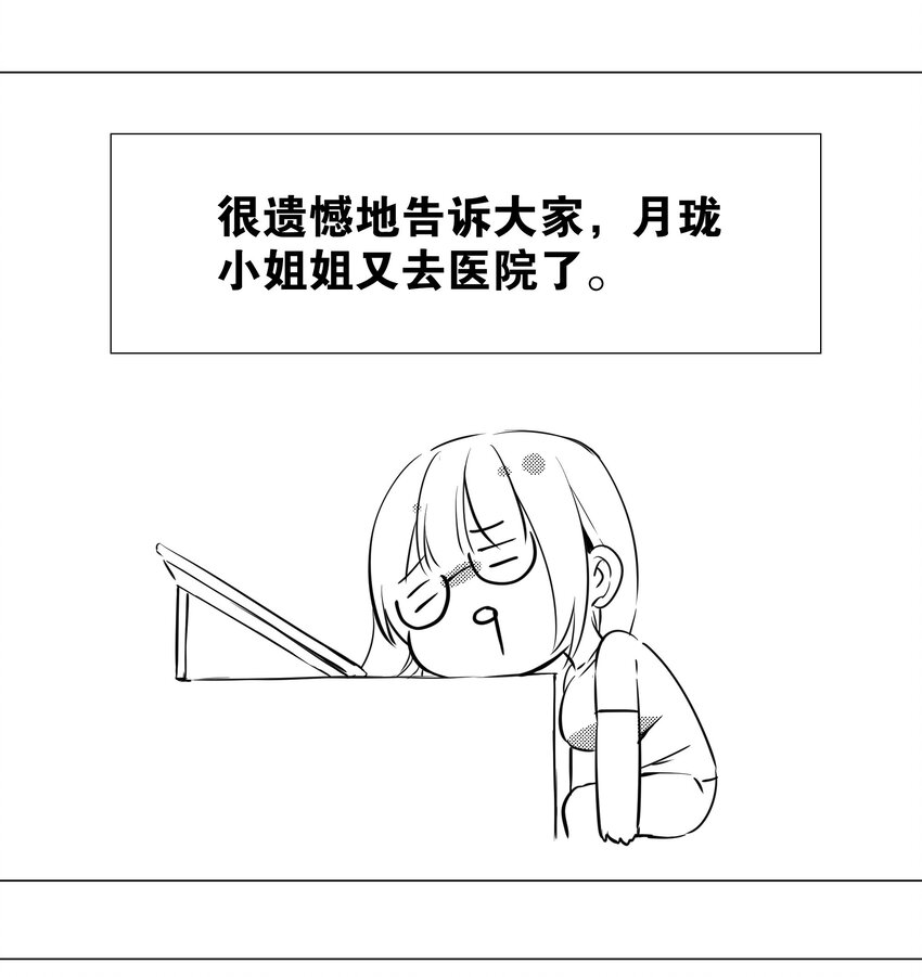 020 双修还是三修？35