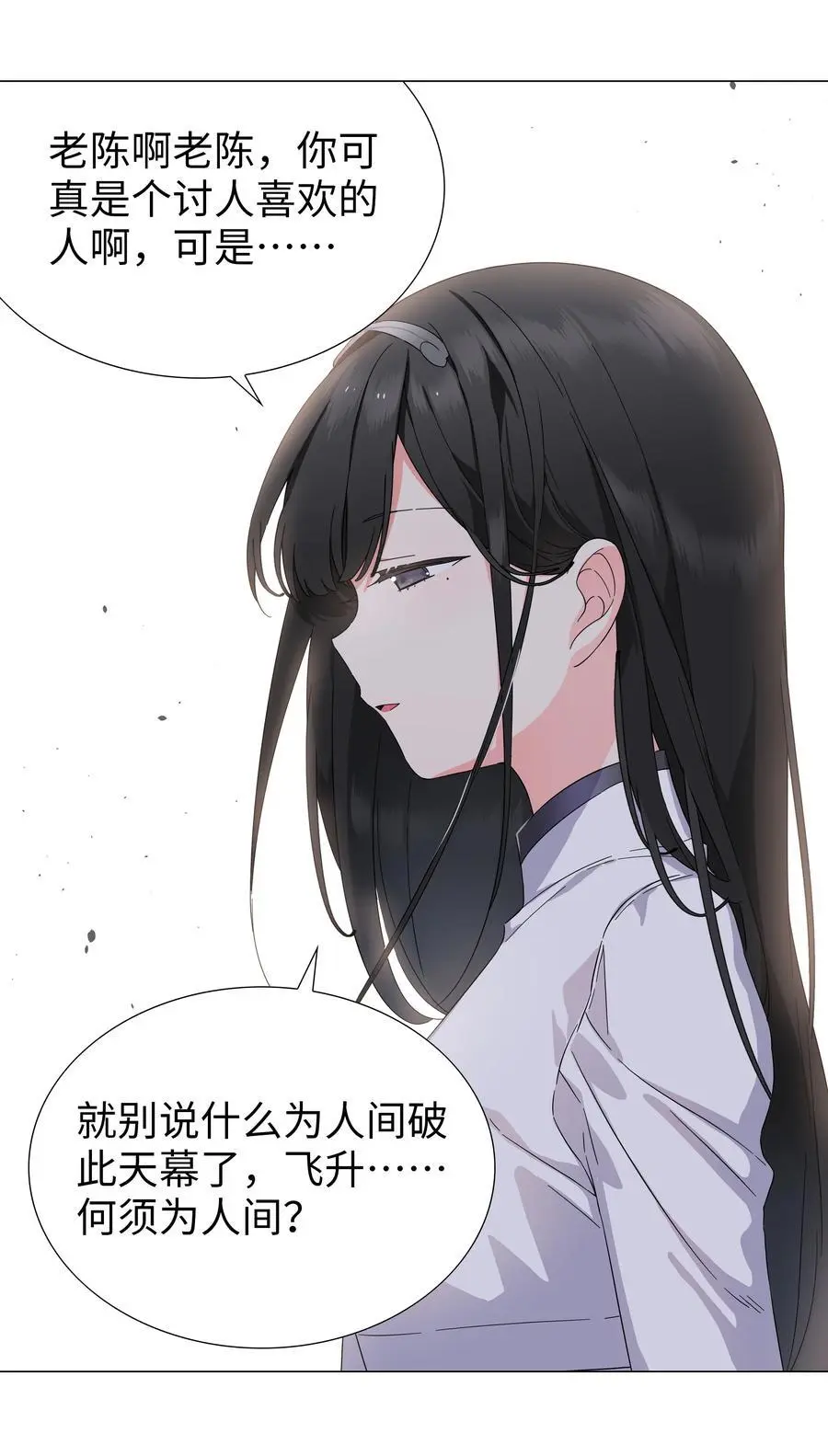 075 笼中鸟·世间人94