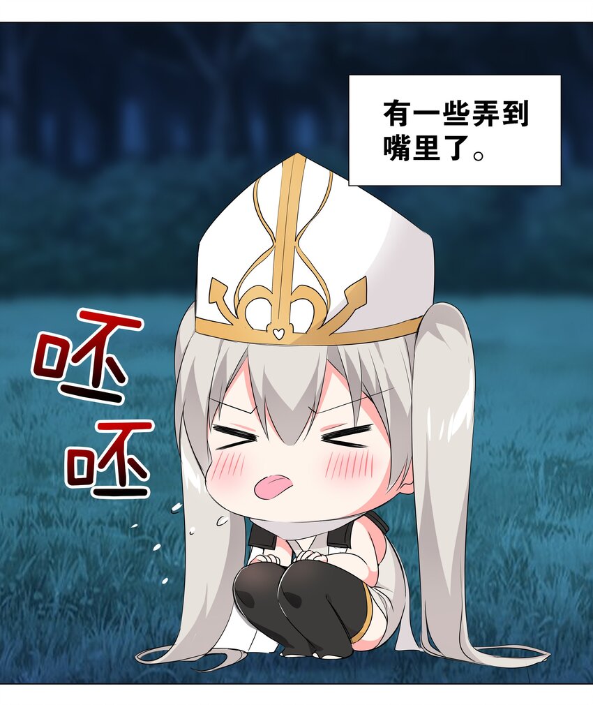 020 双修还是三修？1