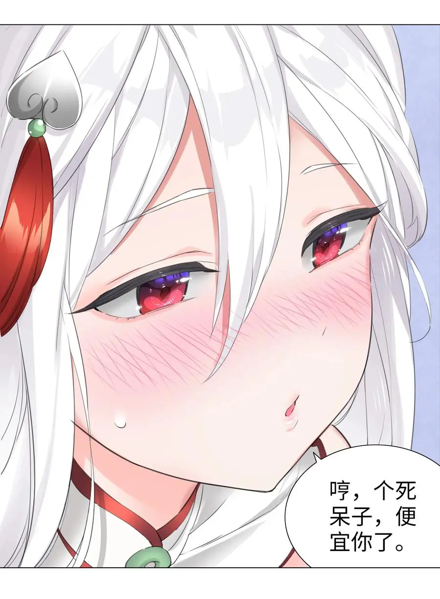049 四修？四修！71