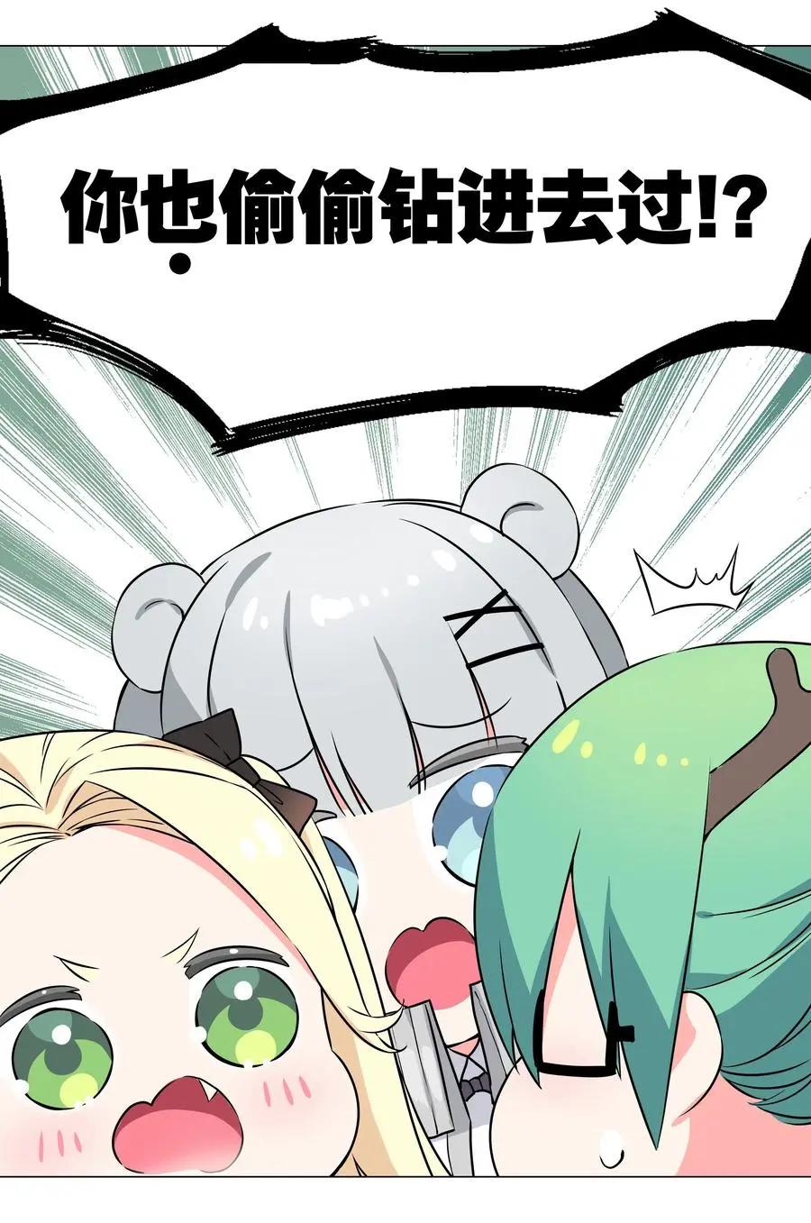 052 夜孤楼的气味79