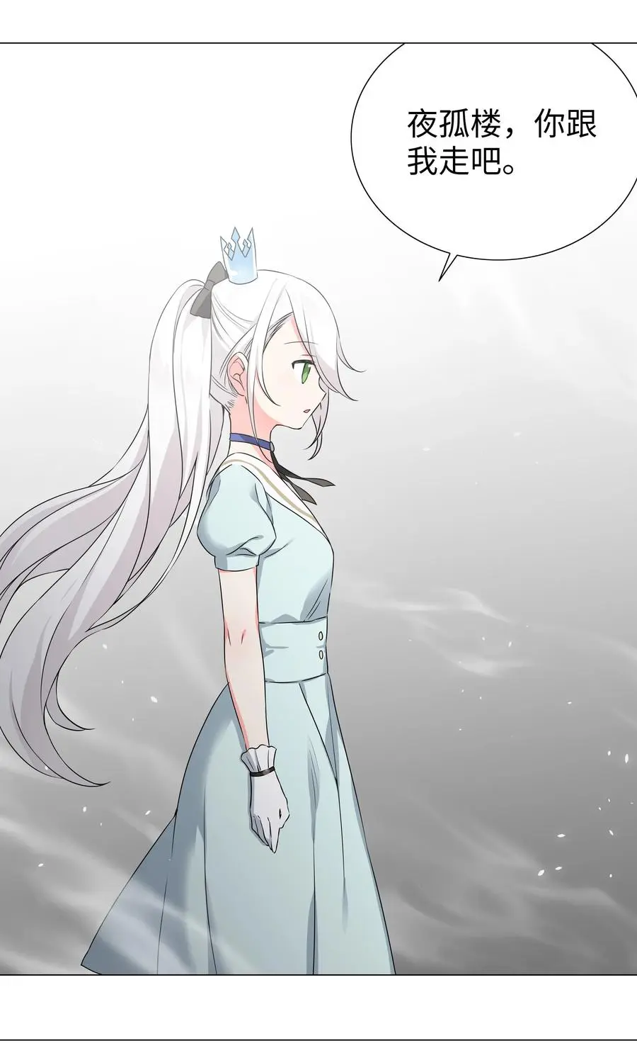 054 把你做成毒人37