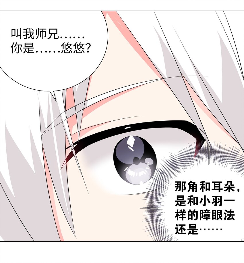 014 云悠悠的疼爱方式2