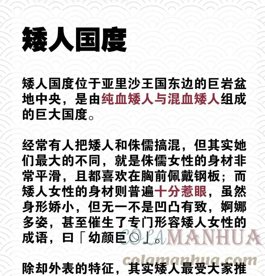 069 你为什么这么熟练啊128