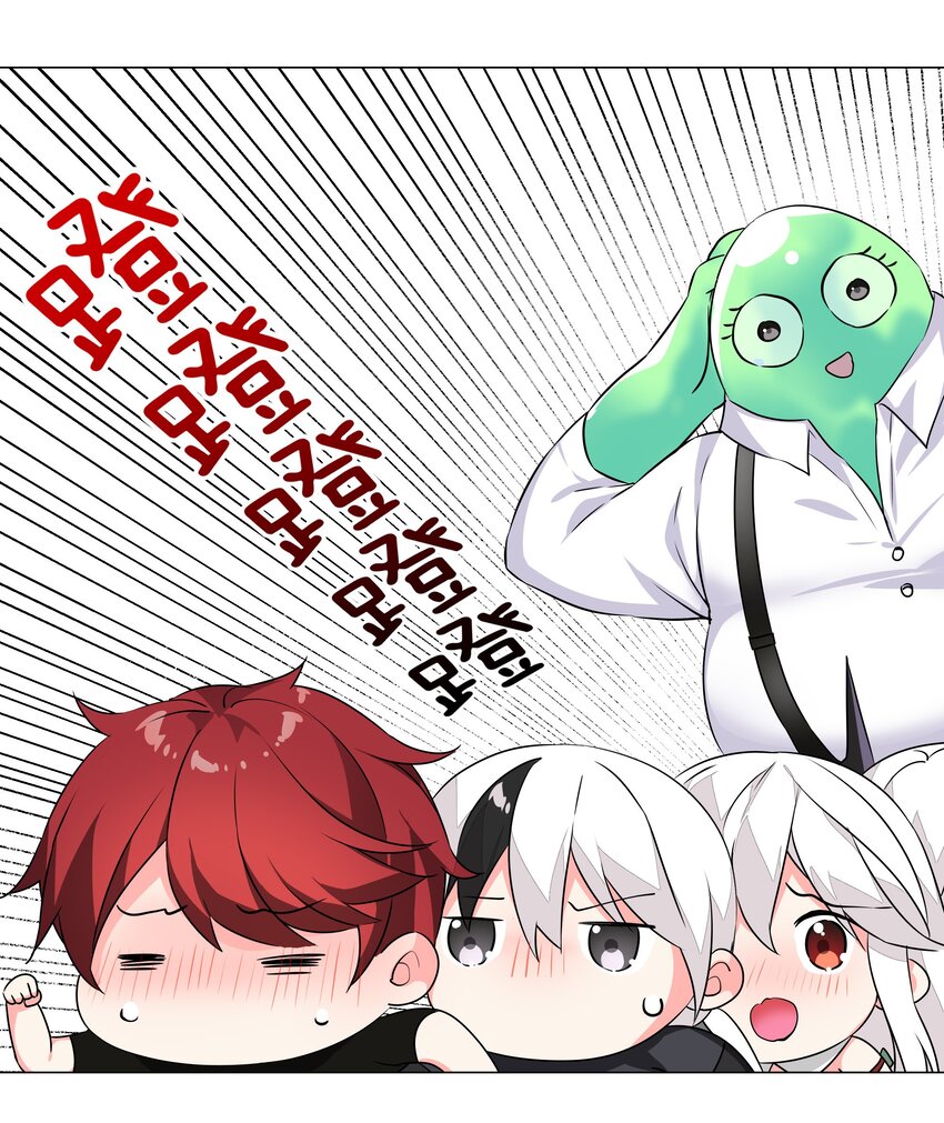039 捅了魅魔窝48