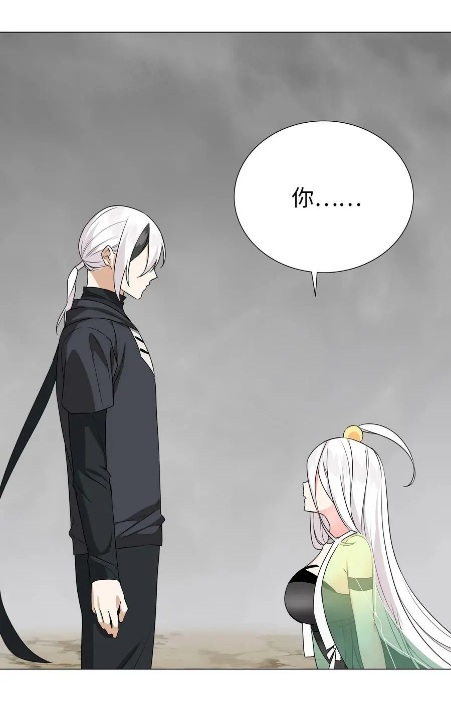 058 无口最可爱2