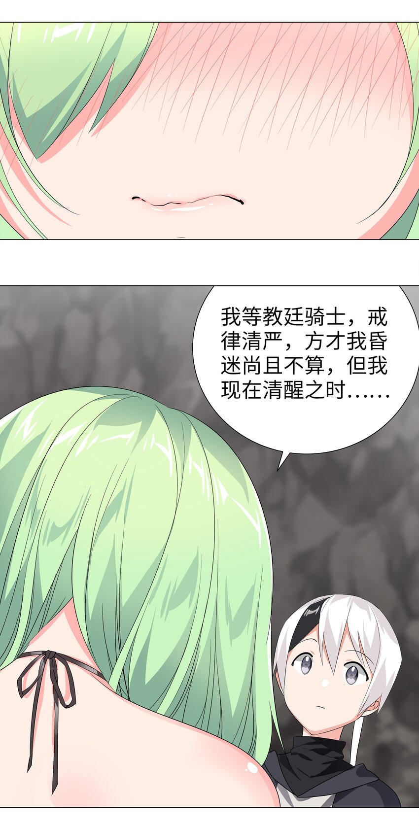 011 传功疗伤这件事36