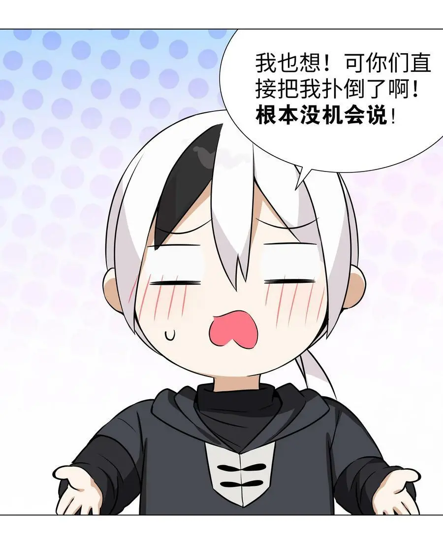 063 陆祈师祖155