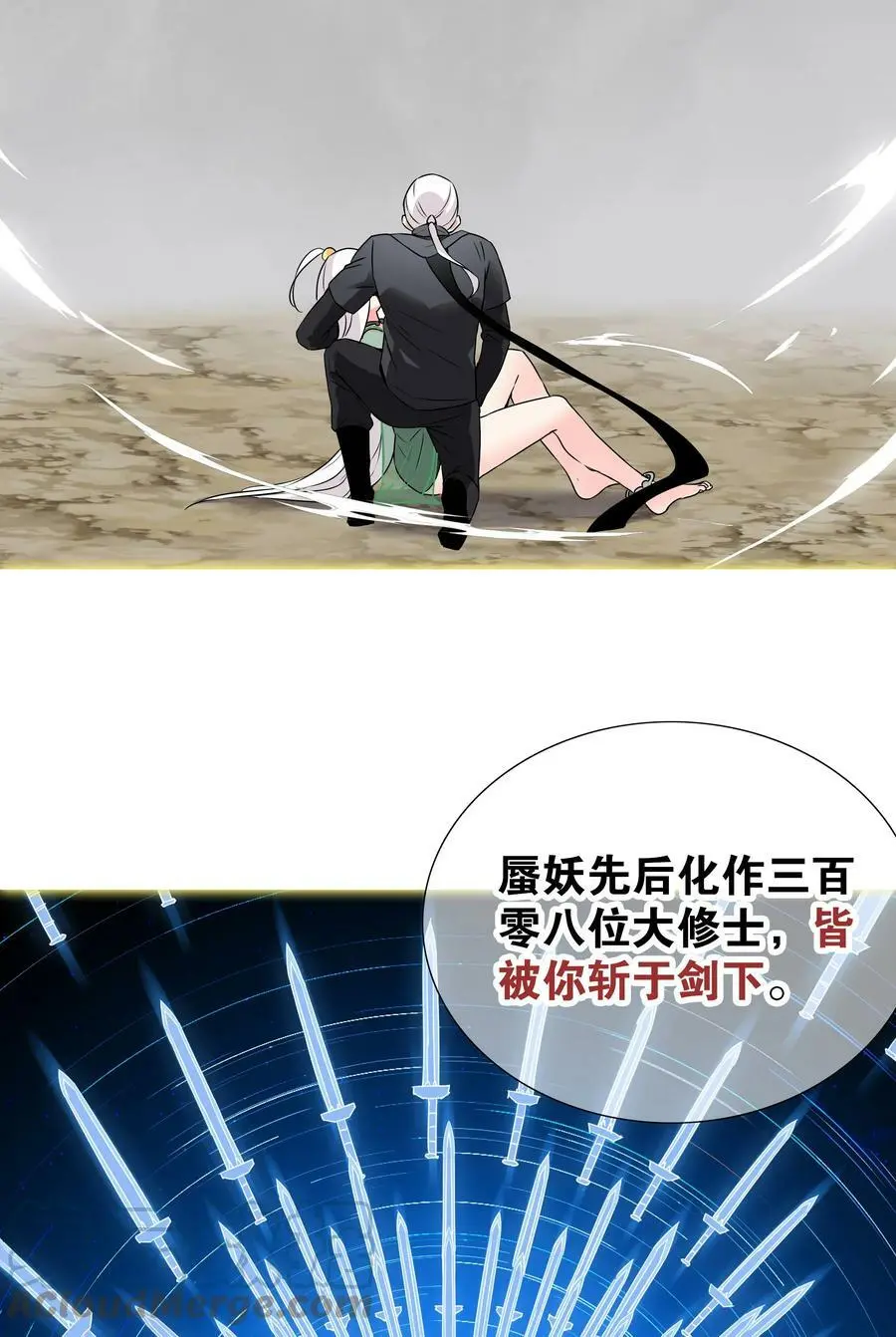 059 她A了上来8