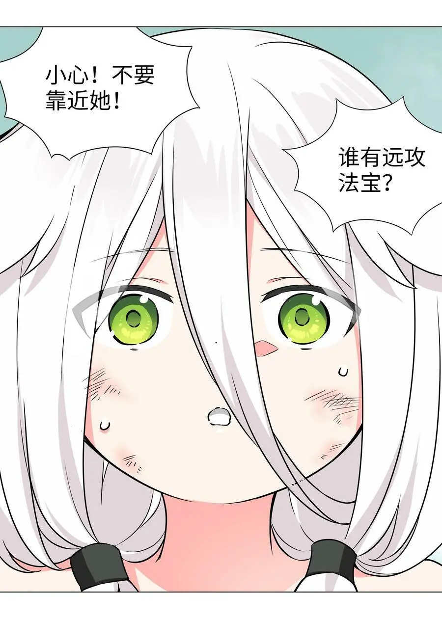 057 以一敌四122