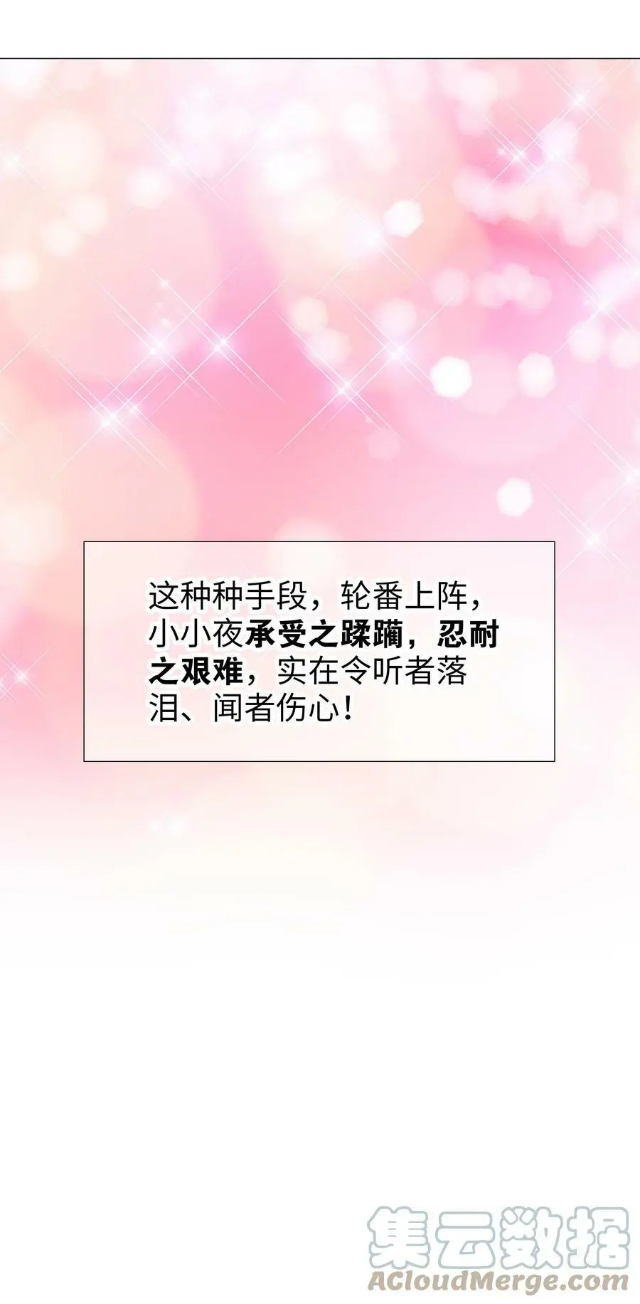 061 五修？五修！28