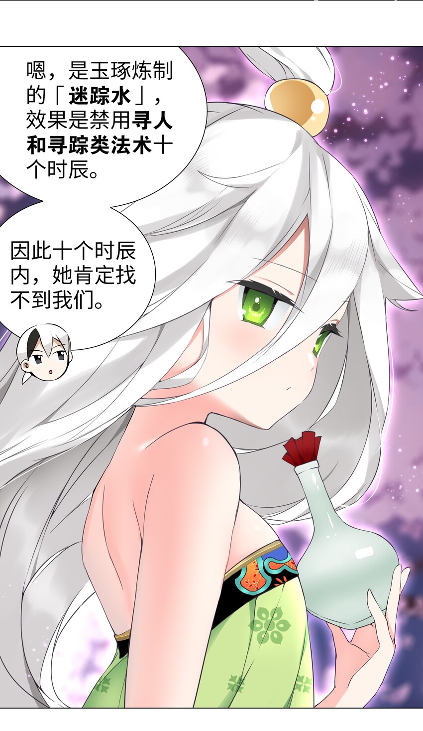 019 小小骑士也敢造次23