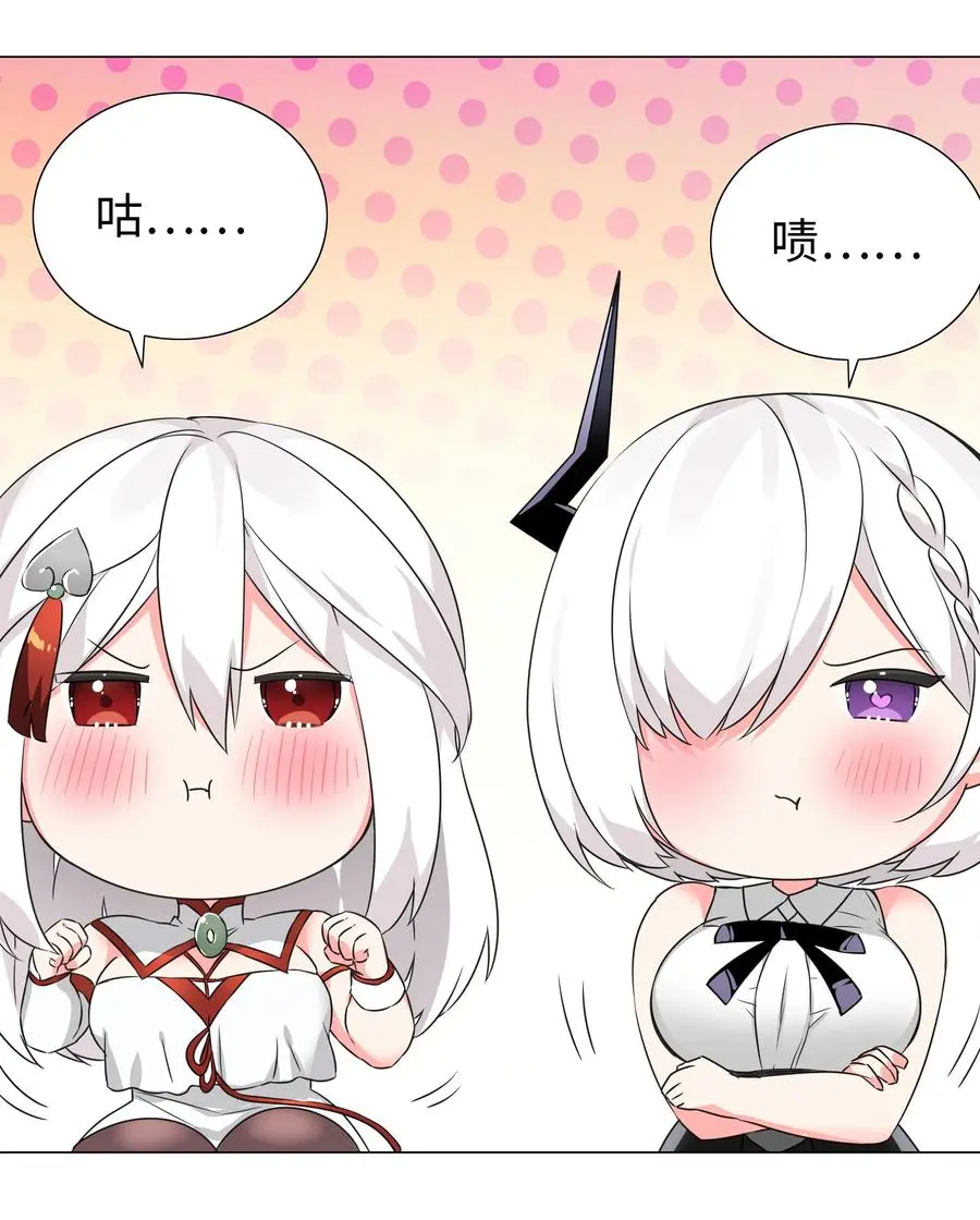 045 师徒联手4