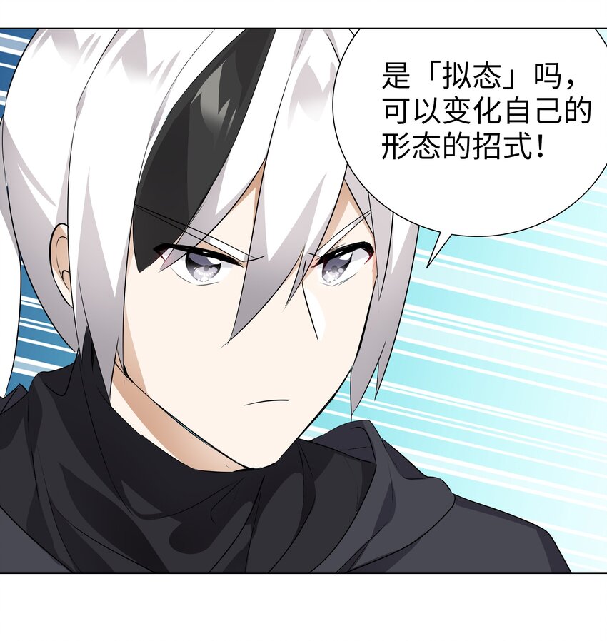 008 路小羽大危机!_70