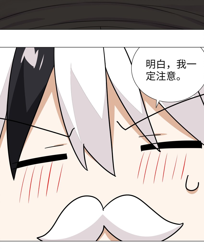 034 咕，杀了我！92