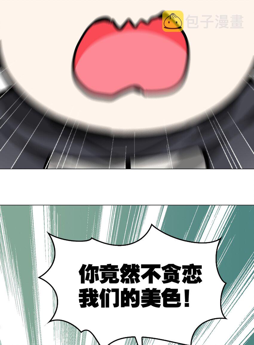 022 那就三修吧！44