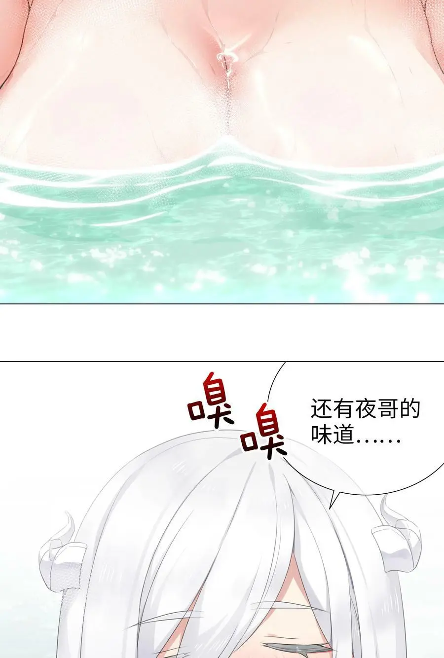 062 你们都不够格11