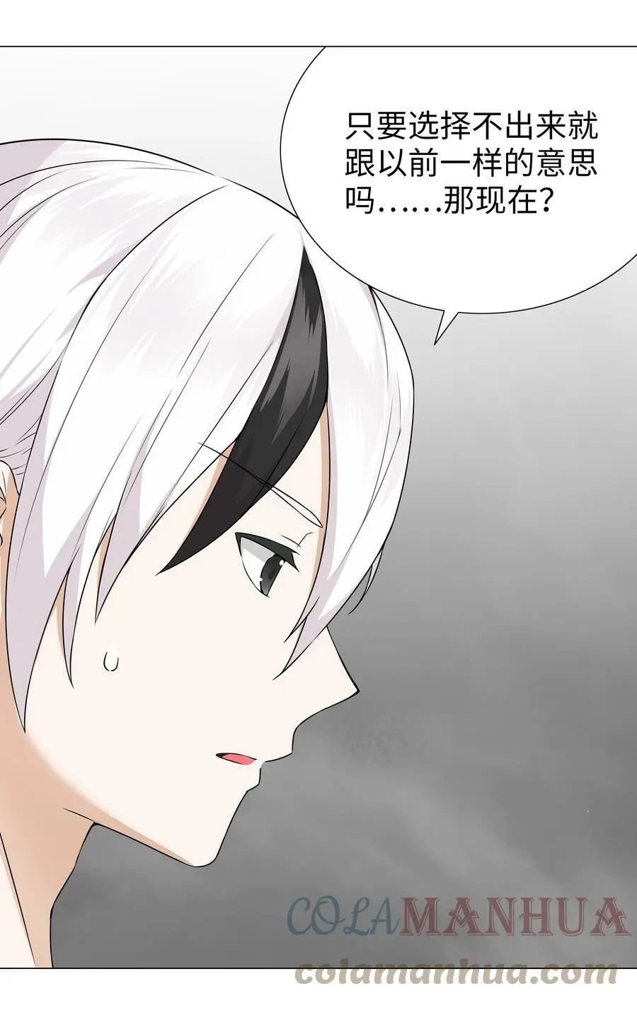 069 你为什么这么熟练啊32