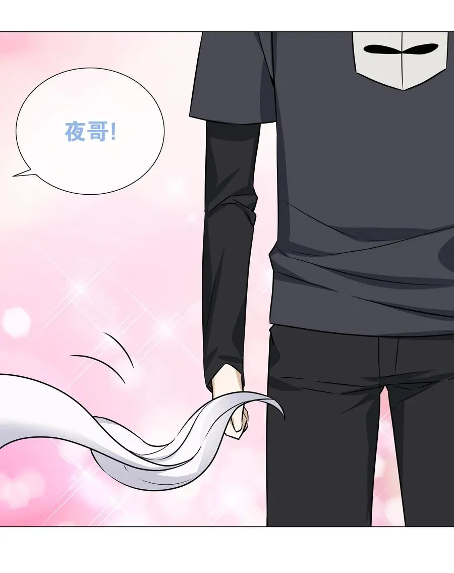 051 归还修为111