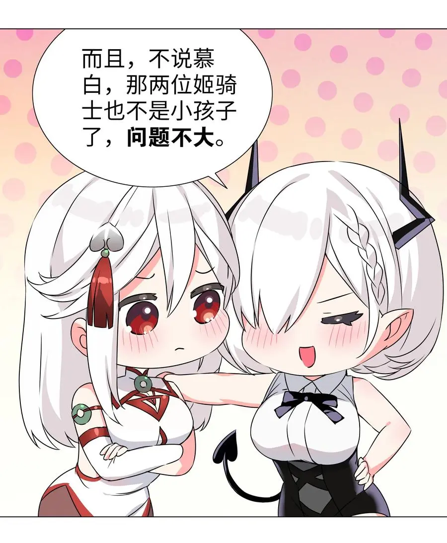 052 夜孤楼的气味59